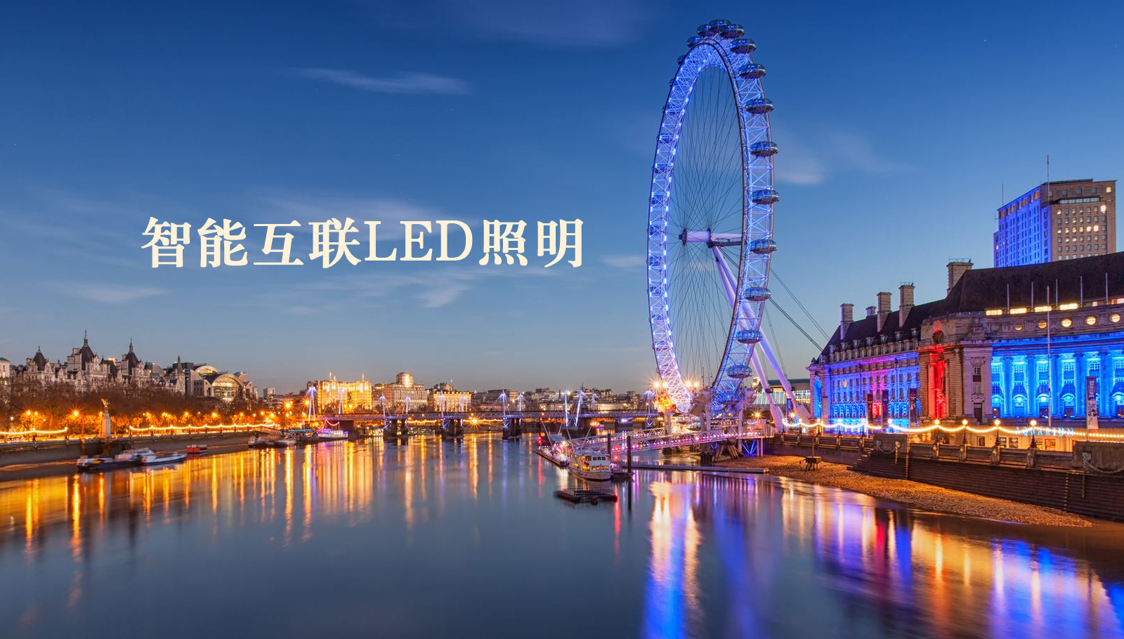 福州led灯具操骚逼逼89P